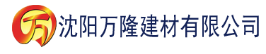 沈阳91香蕉版app建材有限公司_沈阳轻质石膏厂家抹灰_沈阳石膏自流平生产厂家_沈阳砌筑砂浆厂家